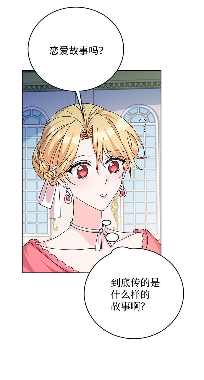 第41话48