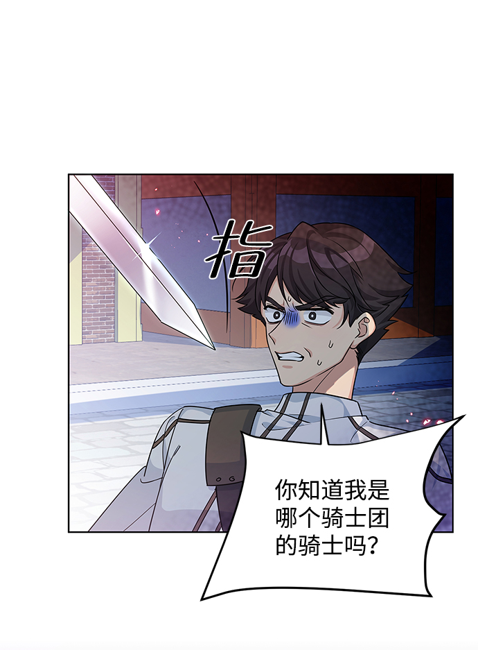 第14话55