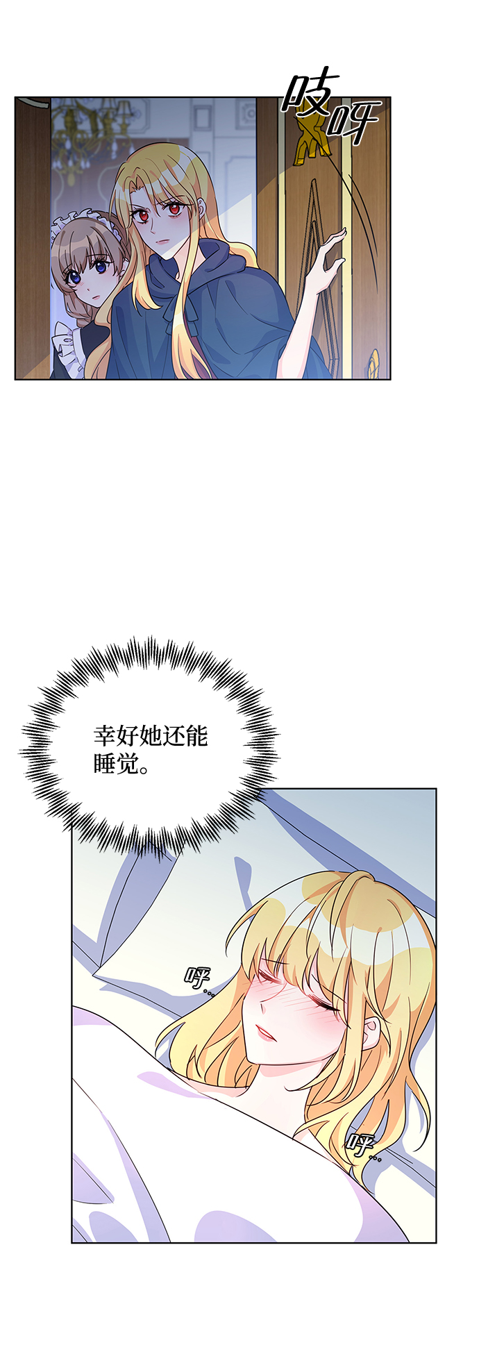 第10话40