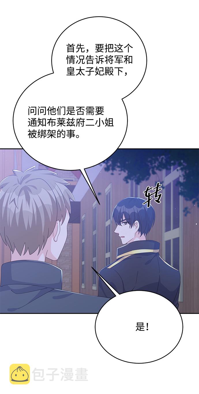 第70话28