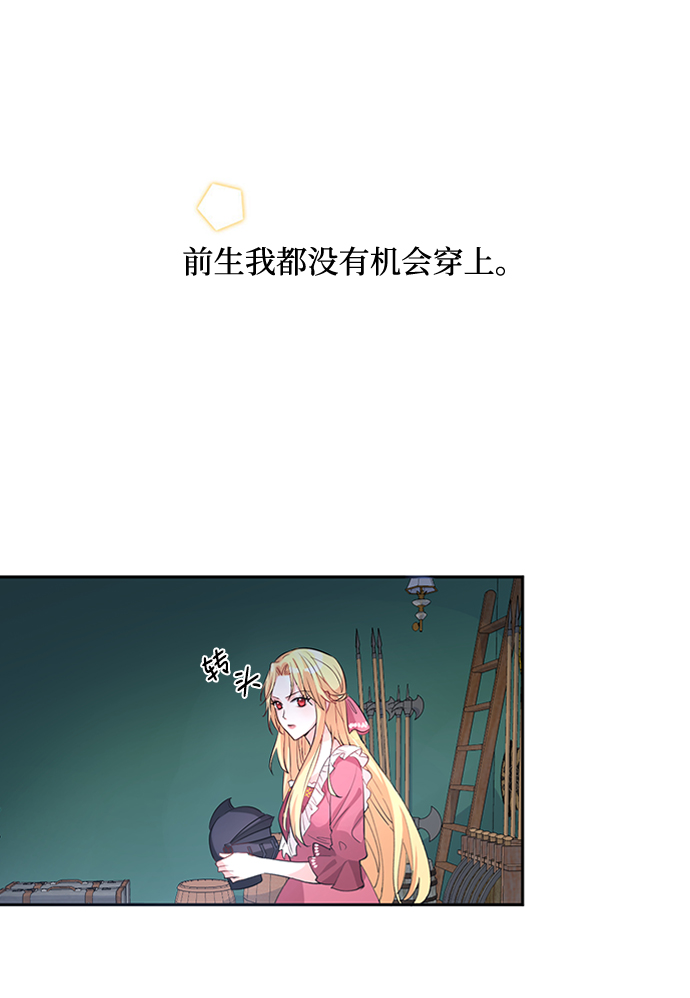 第1话81