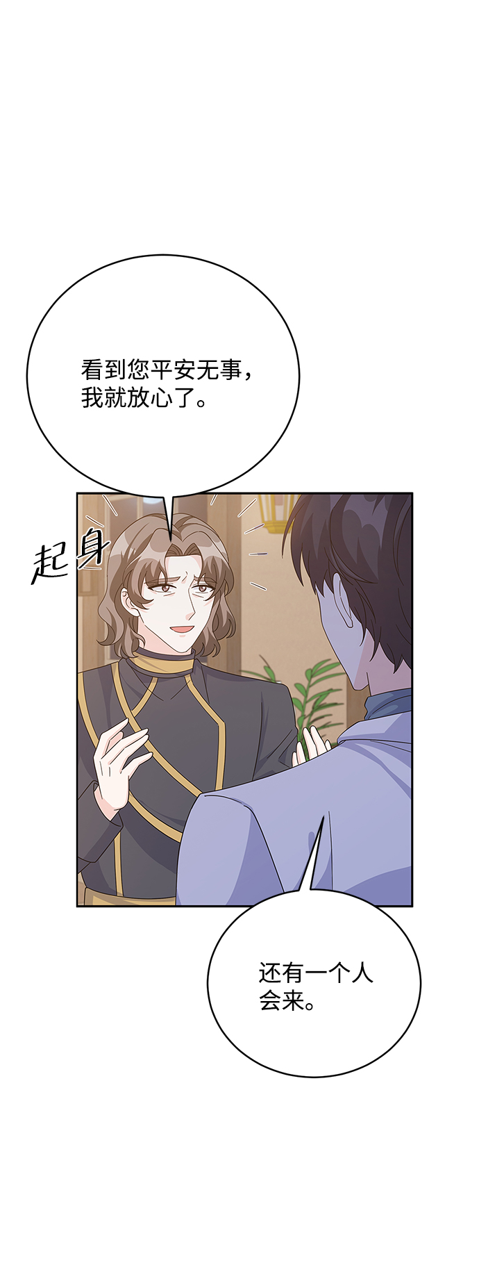 第81话3