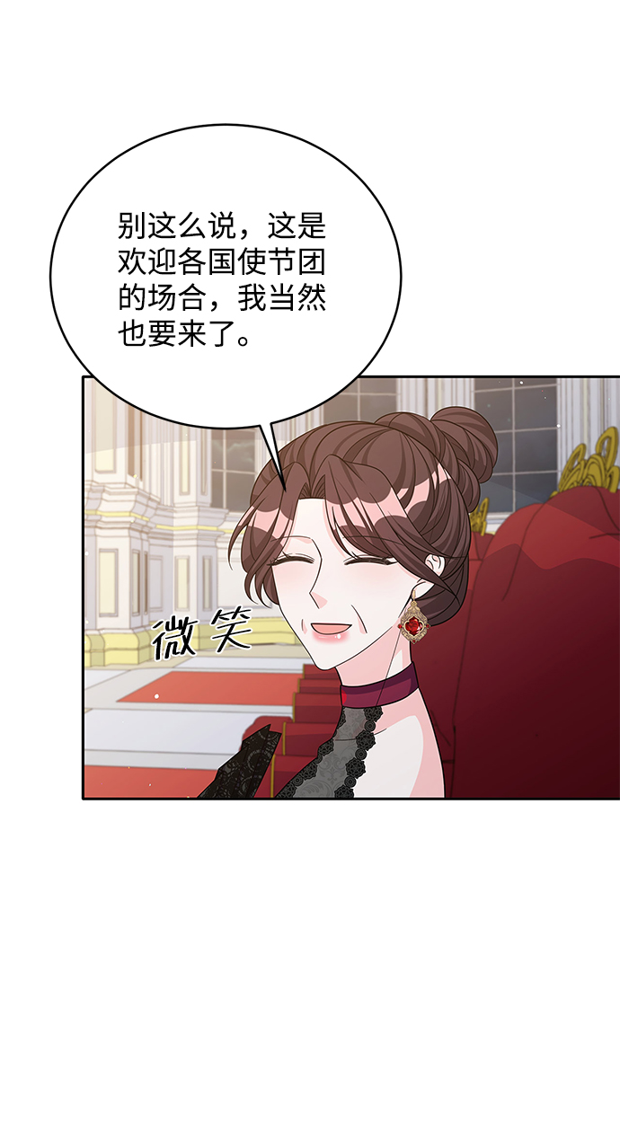 第48话12