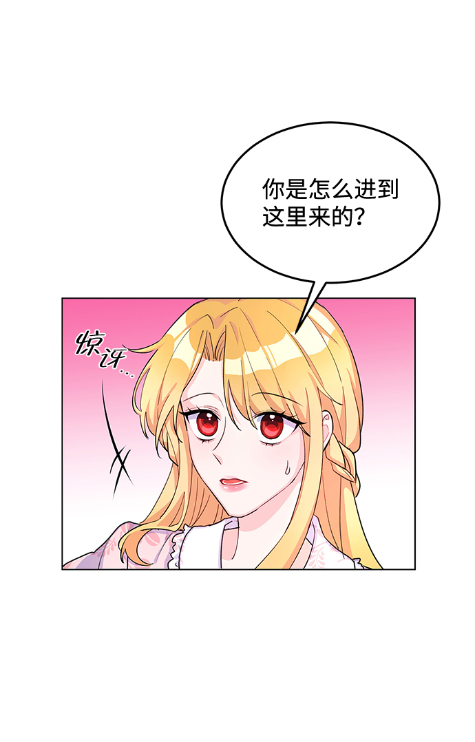 第8话23