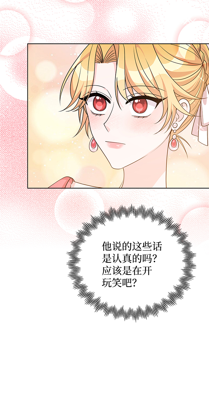 第40话8