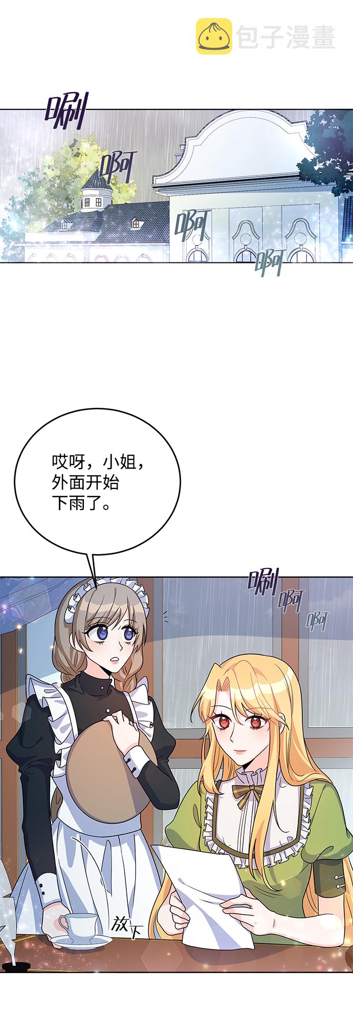 第23话65