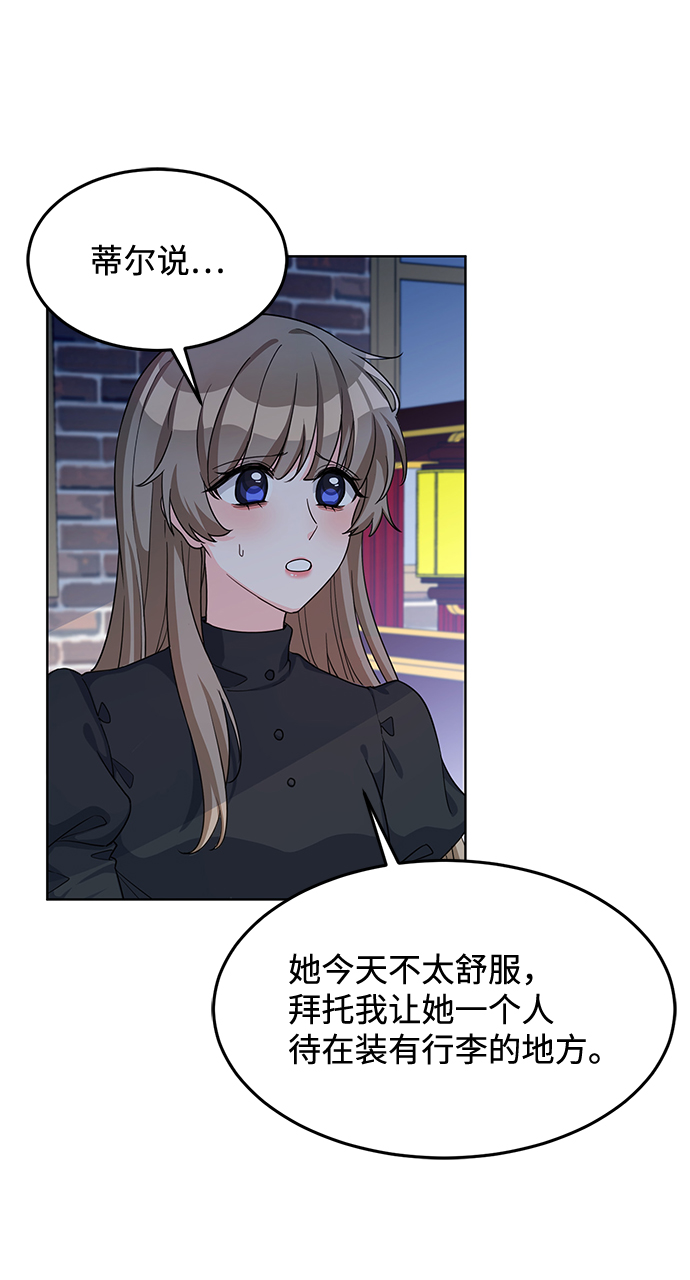 第11话39