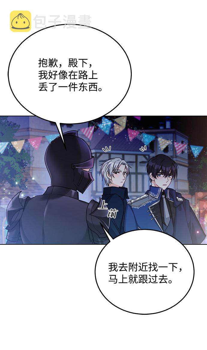 第15话9