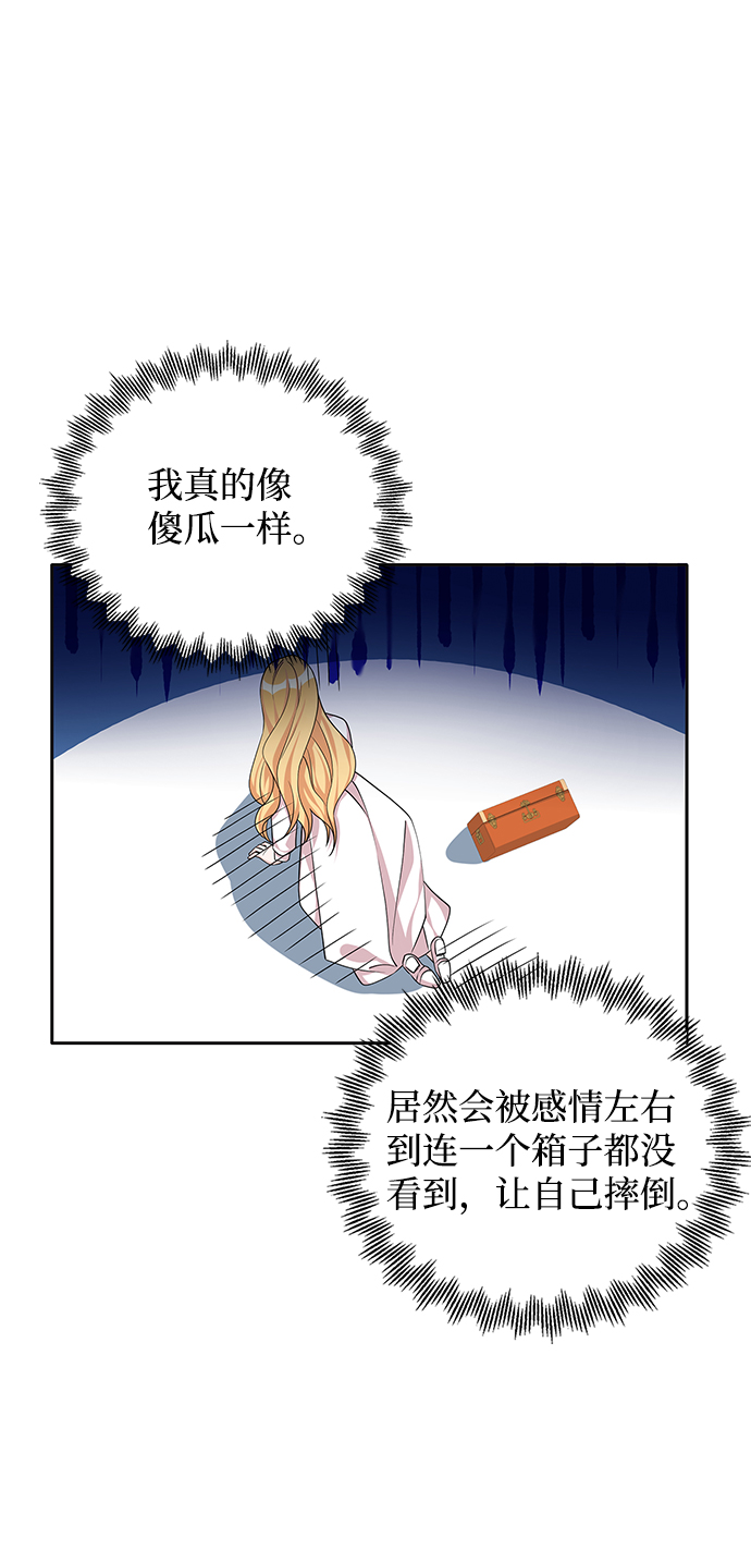 第46话52