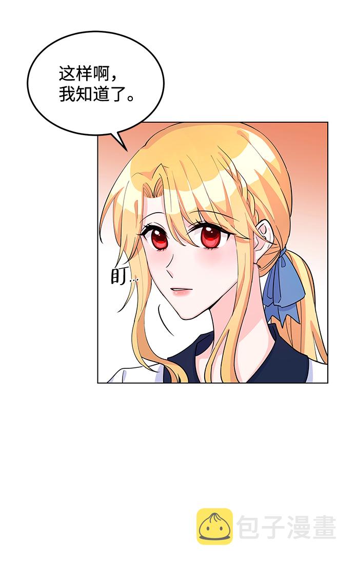 第9话10