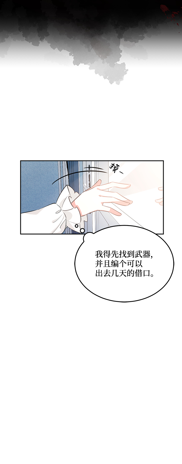 第1话66