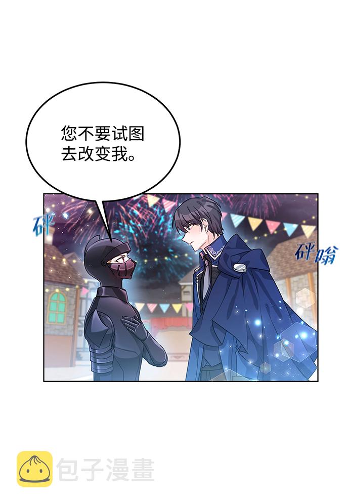 第15话68