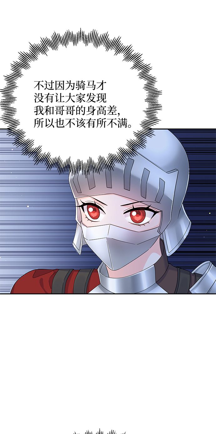 第69话9