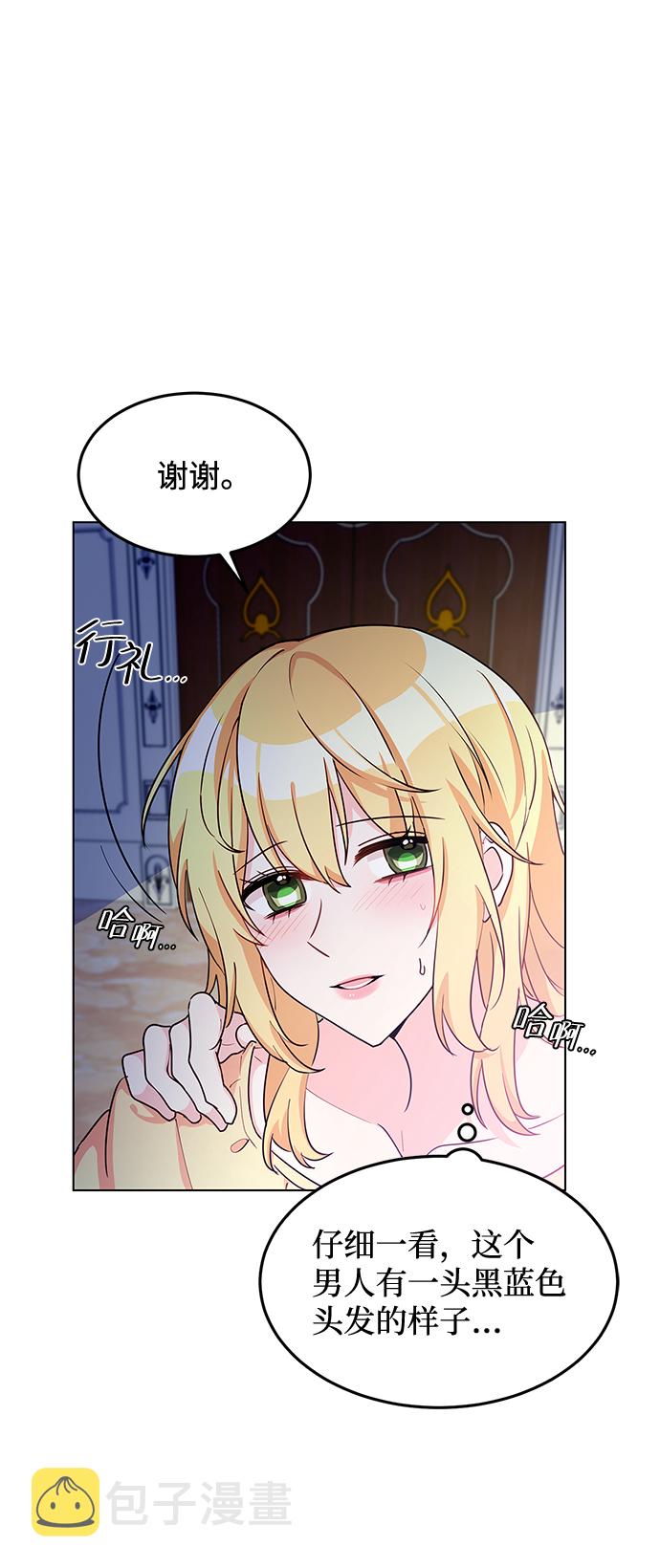 第9话62