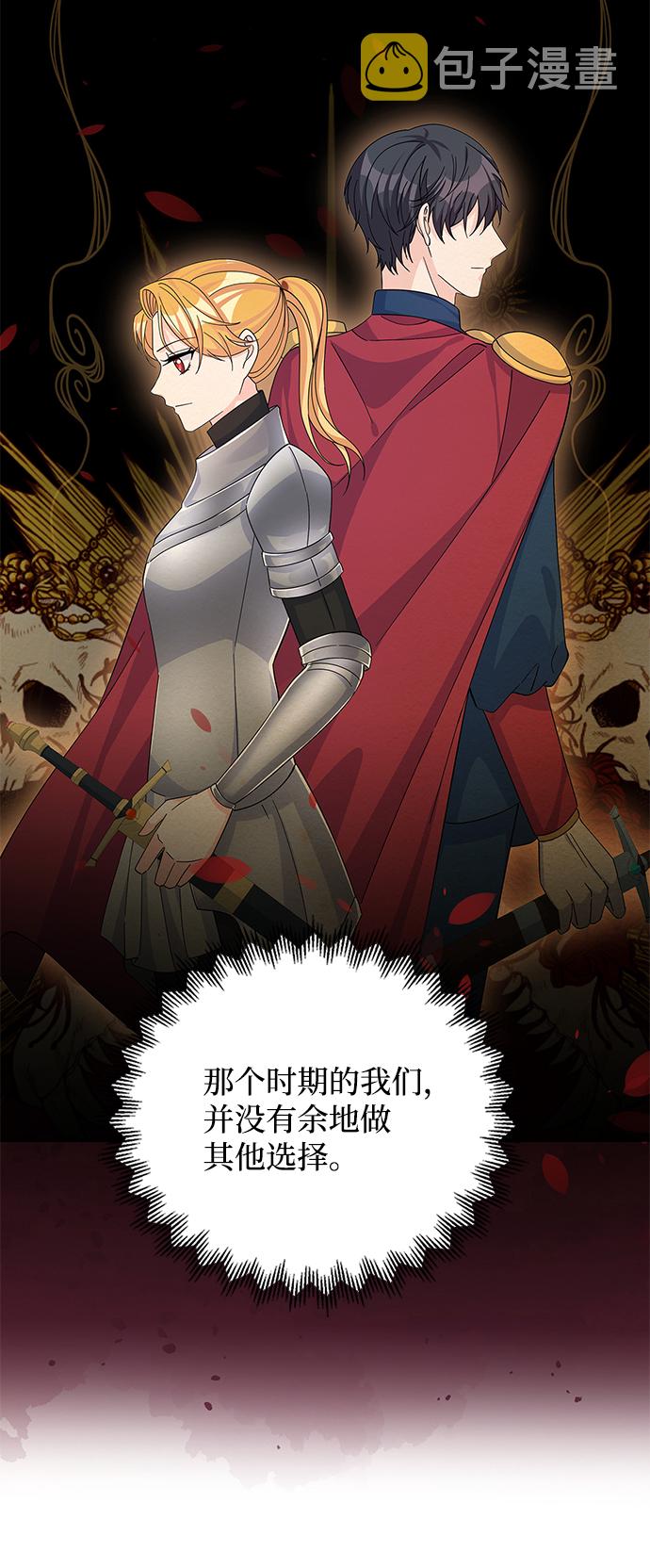 第56话57