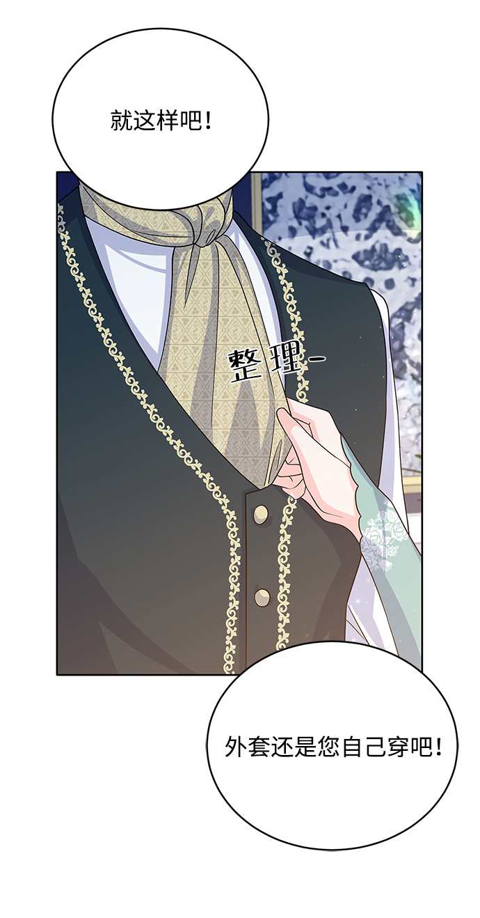 第44话55