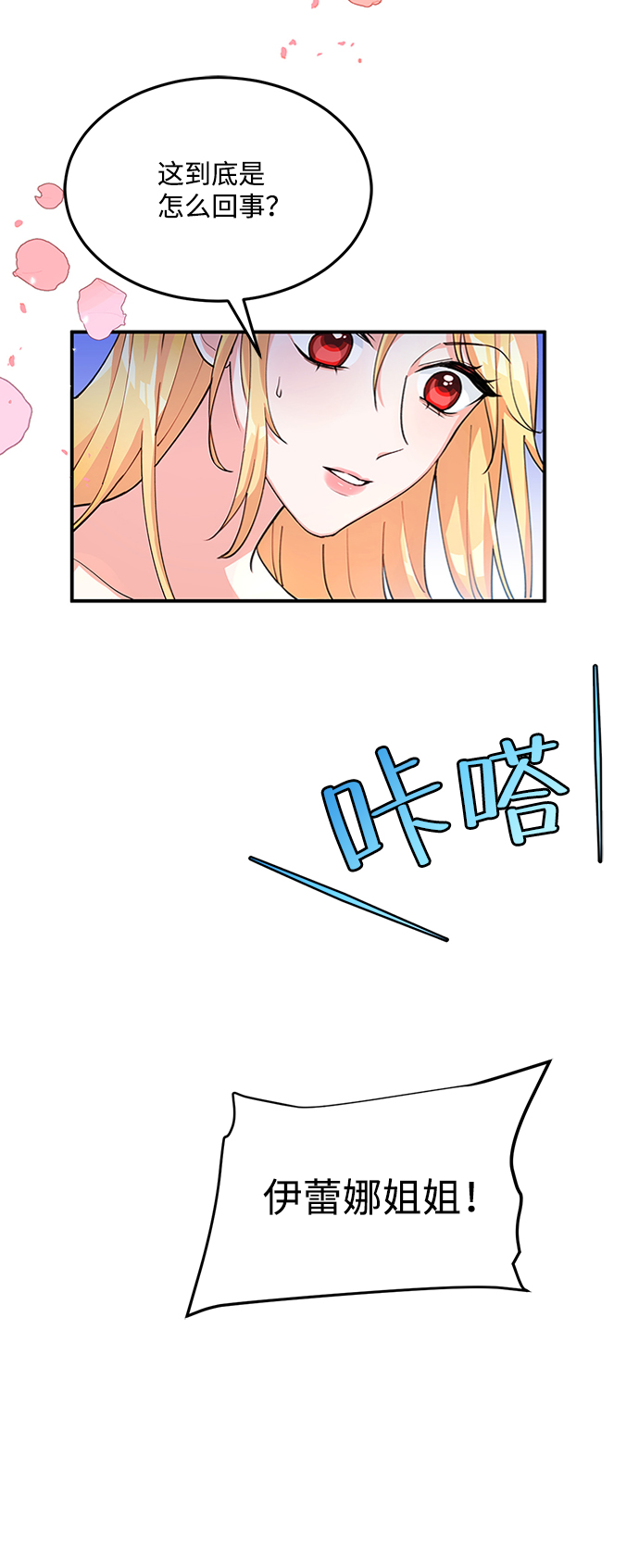 第1话39
