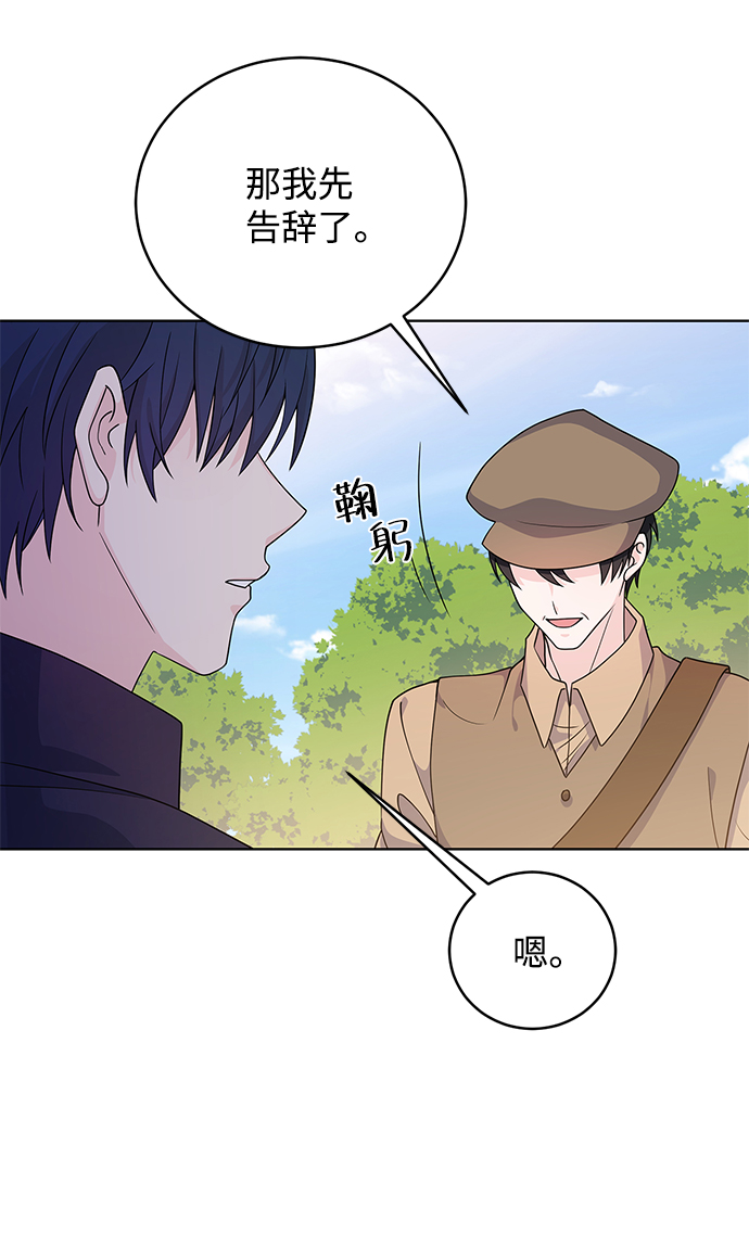第38话3