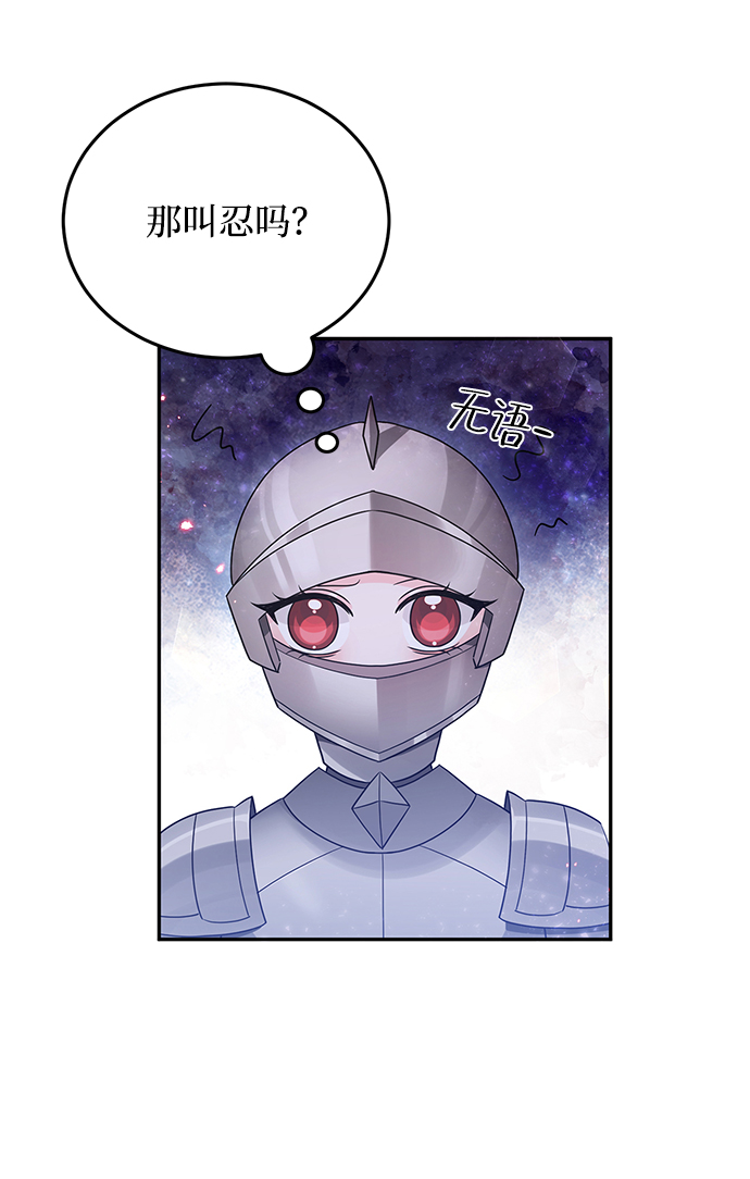 第29话60