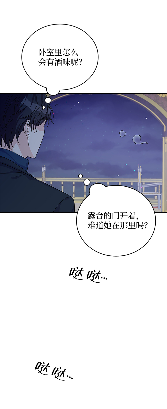 第48话76