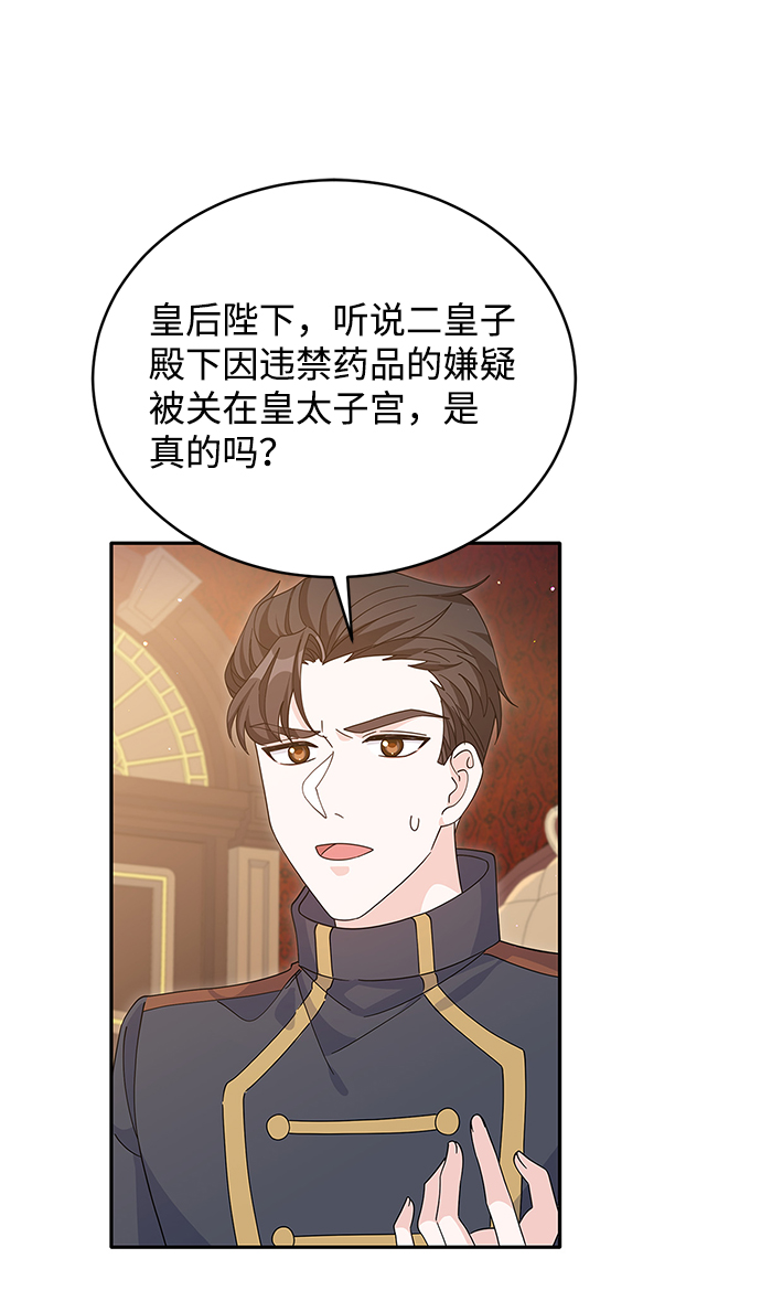 第74话60
