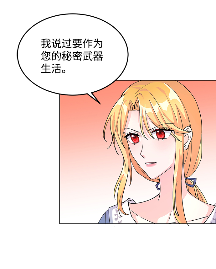 第7话4