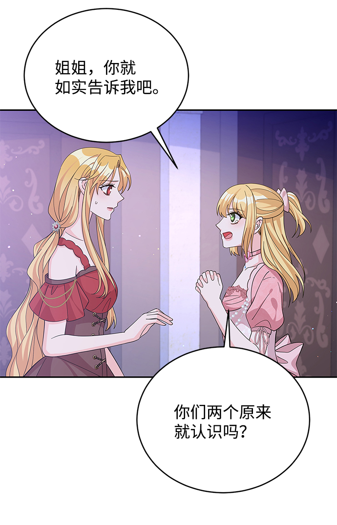 第70话5
