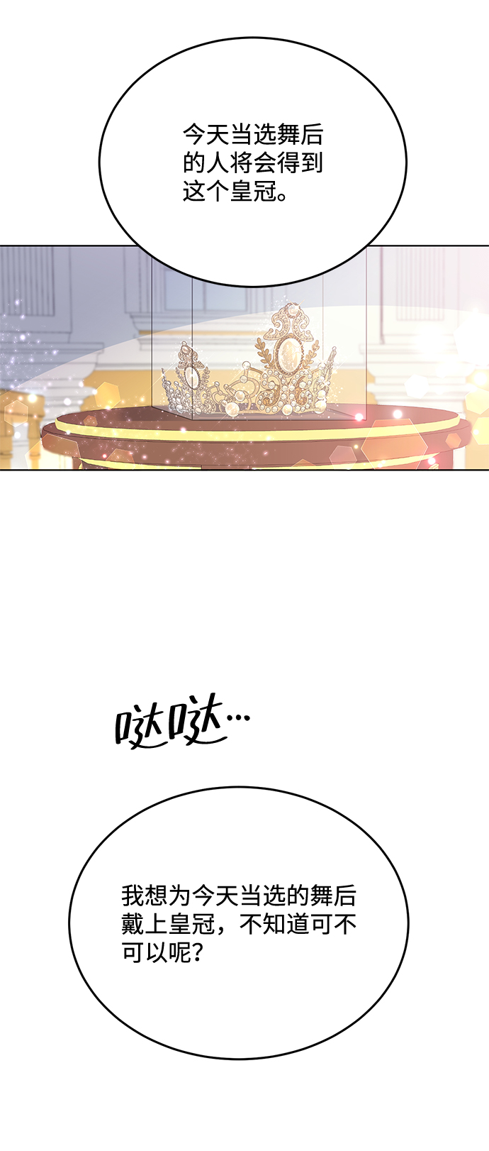 第18话55