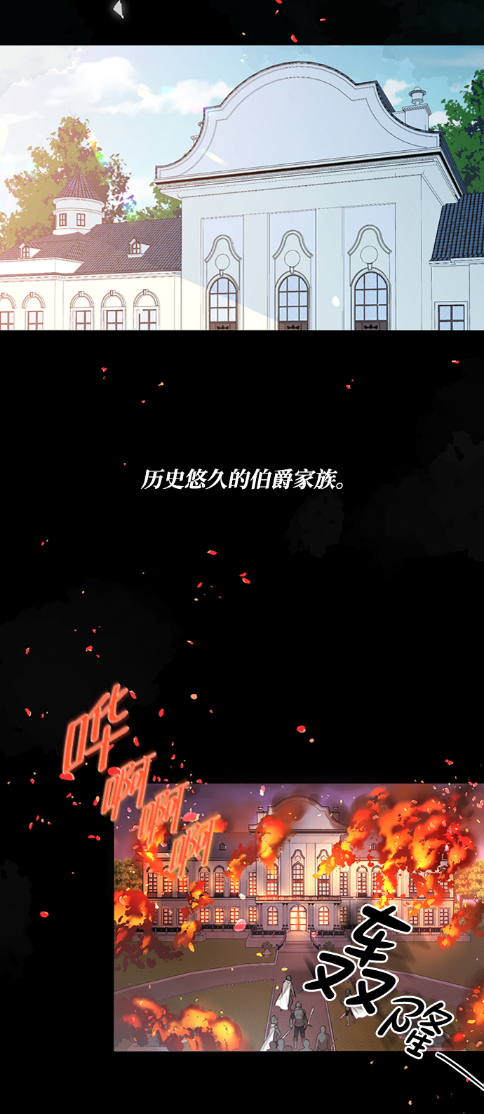 第1话2