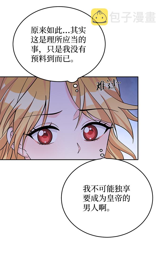 第51话57
