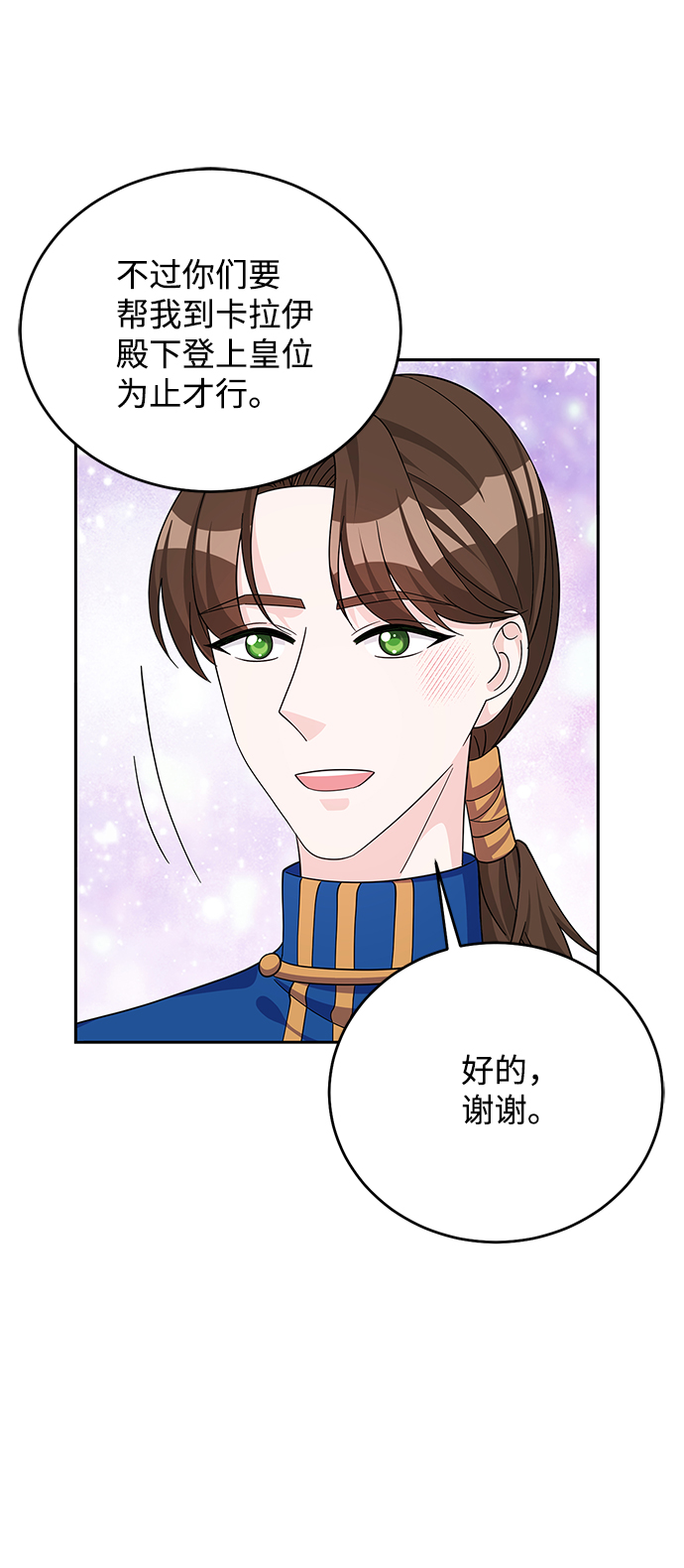 第50话26