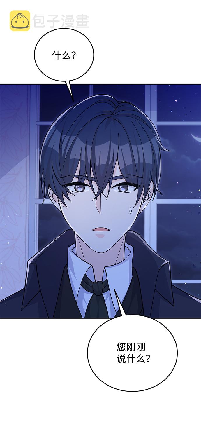 第51话17
