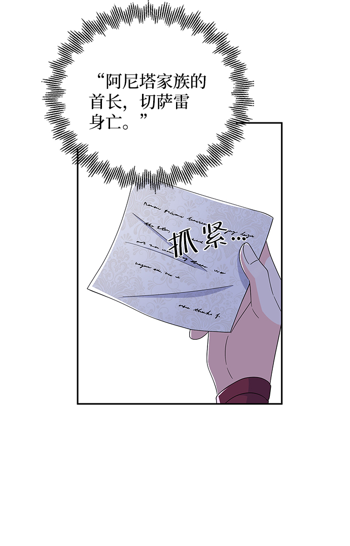 第82话43