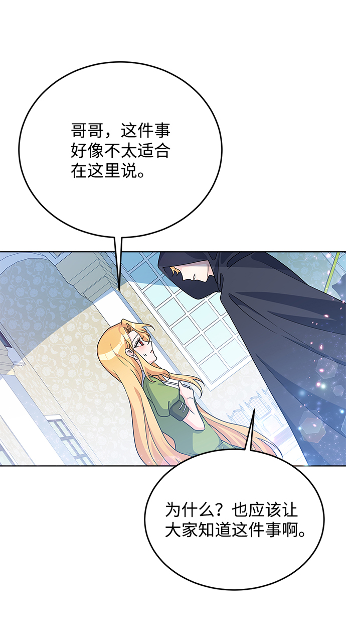 第24话19