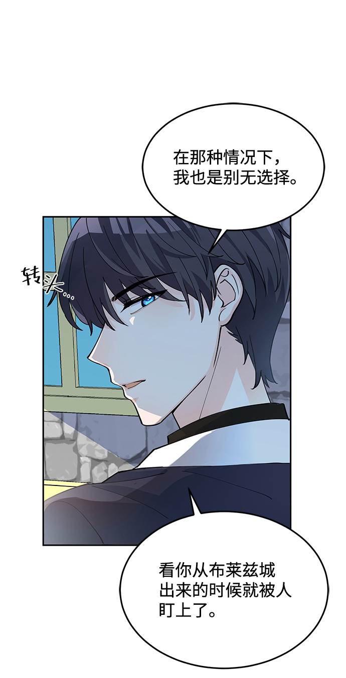 第6话27