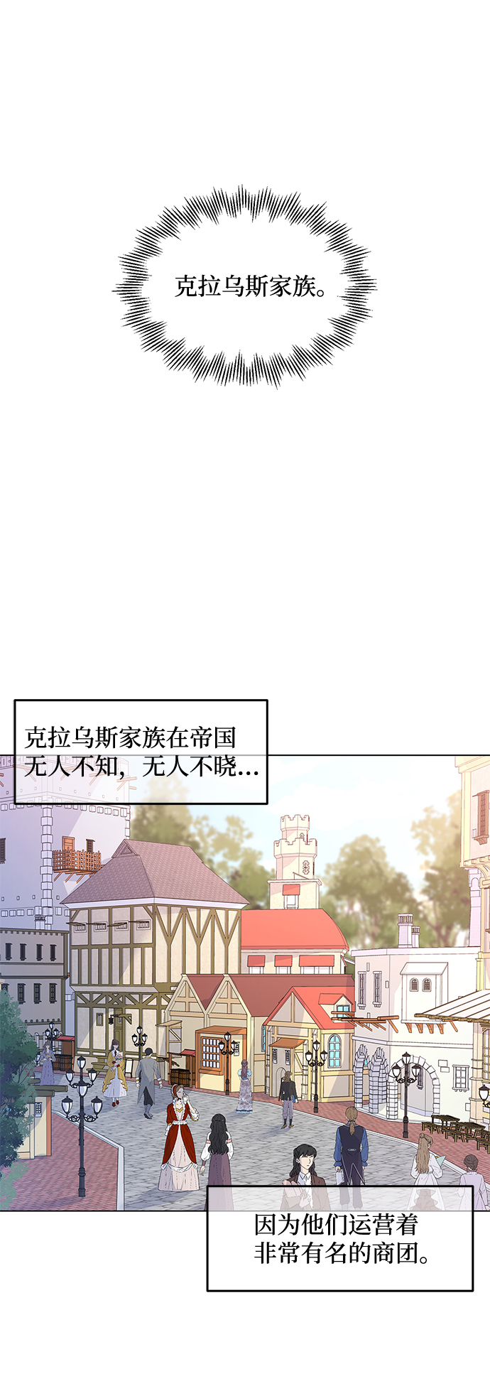 第9话20
