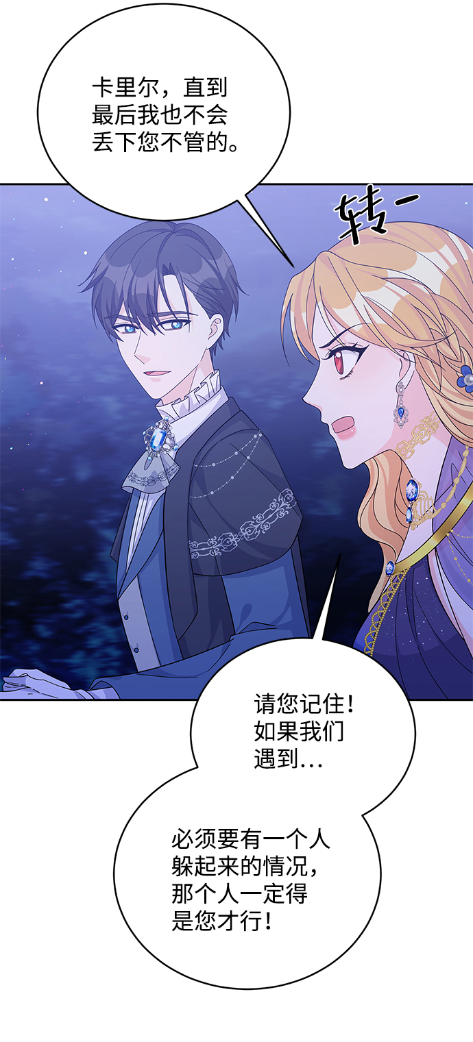 第58话14