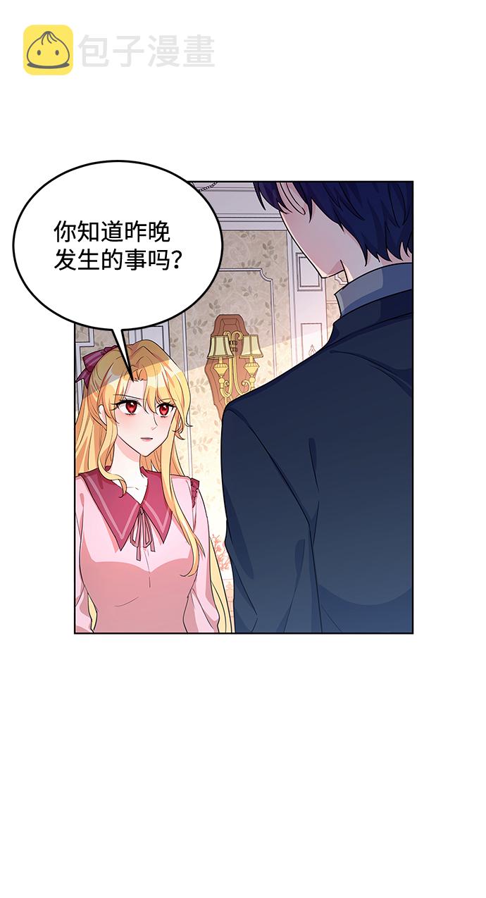 第11话59