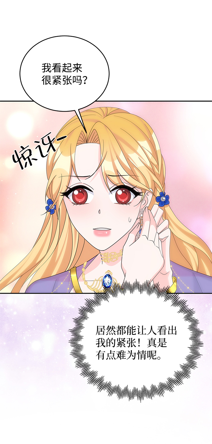 第56话28