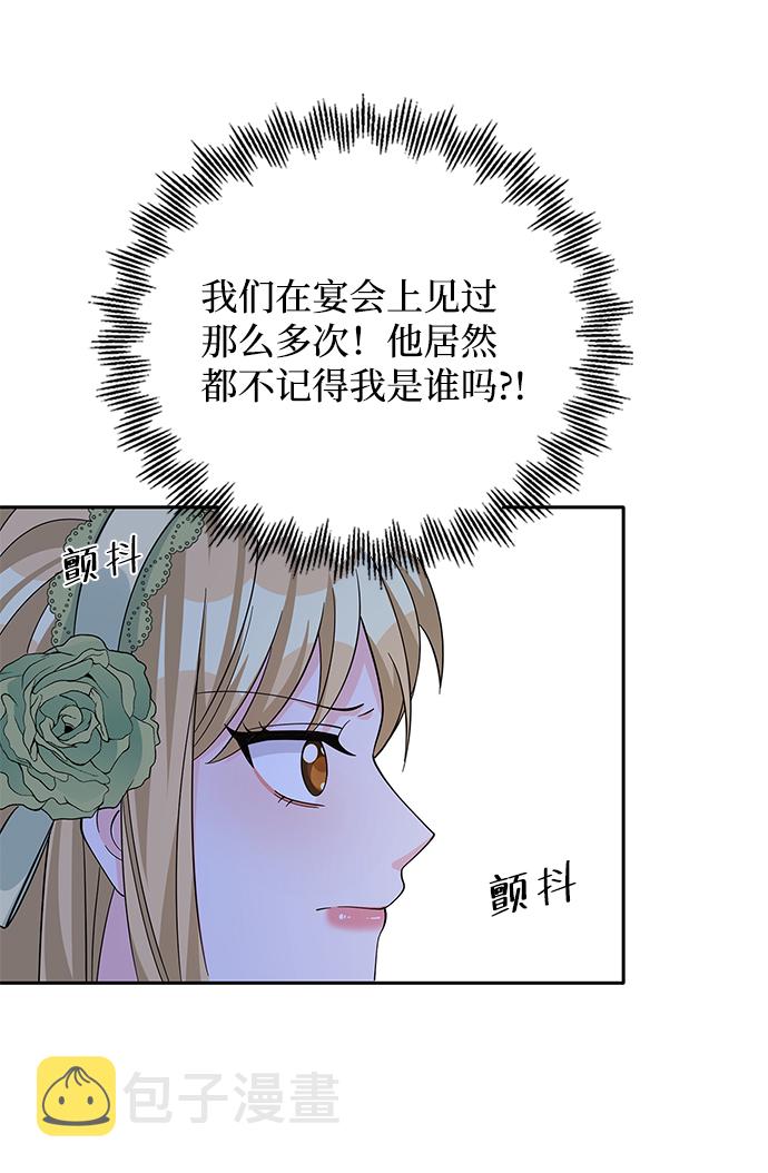 第53话73