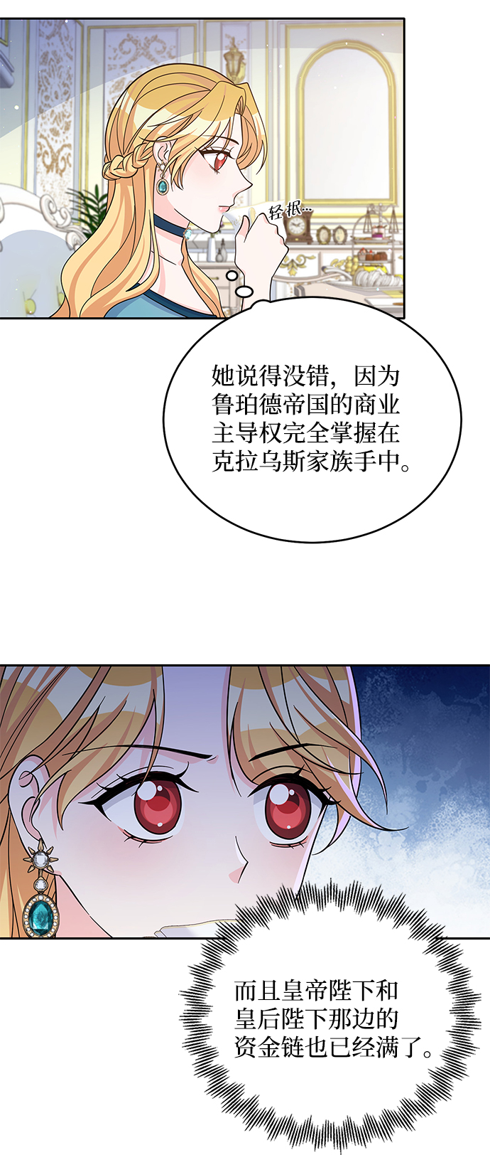 第50话15