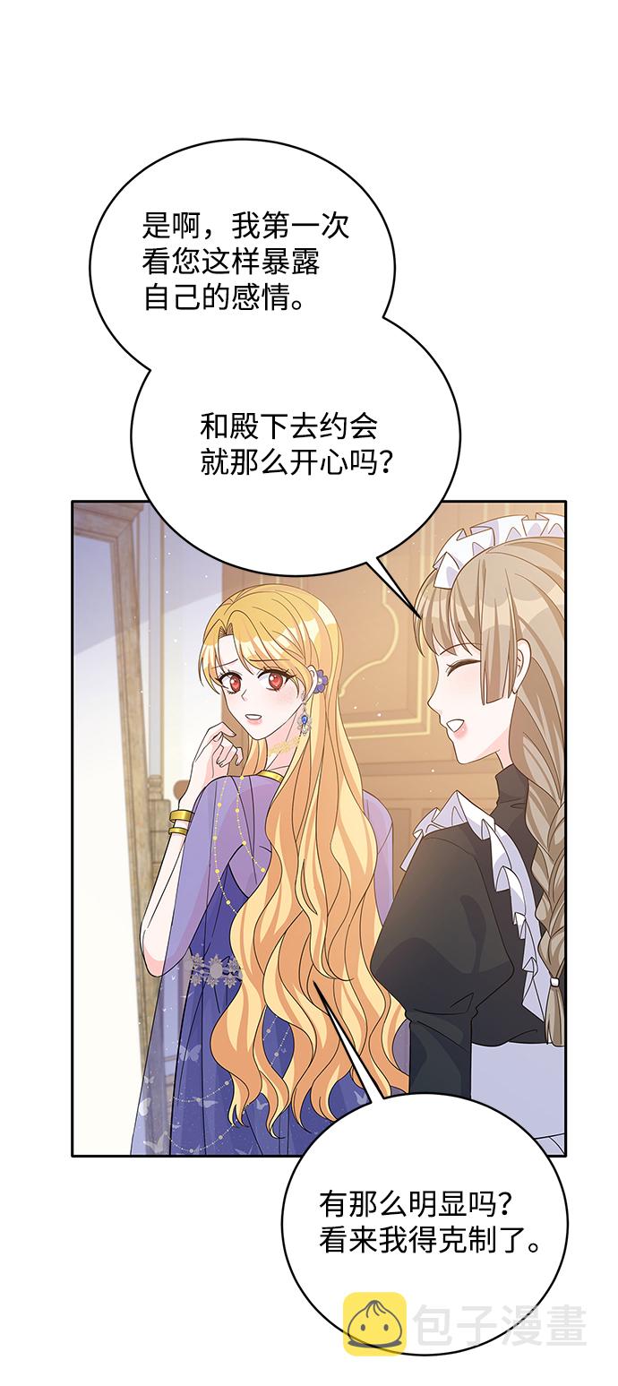 第56话29
