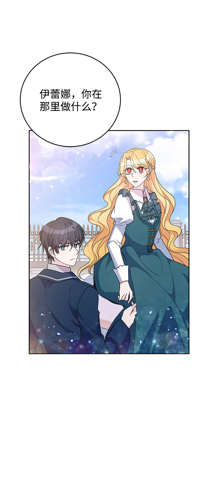 第31话53