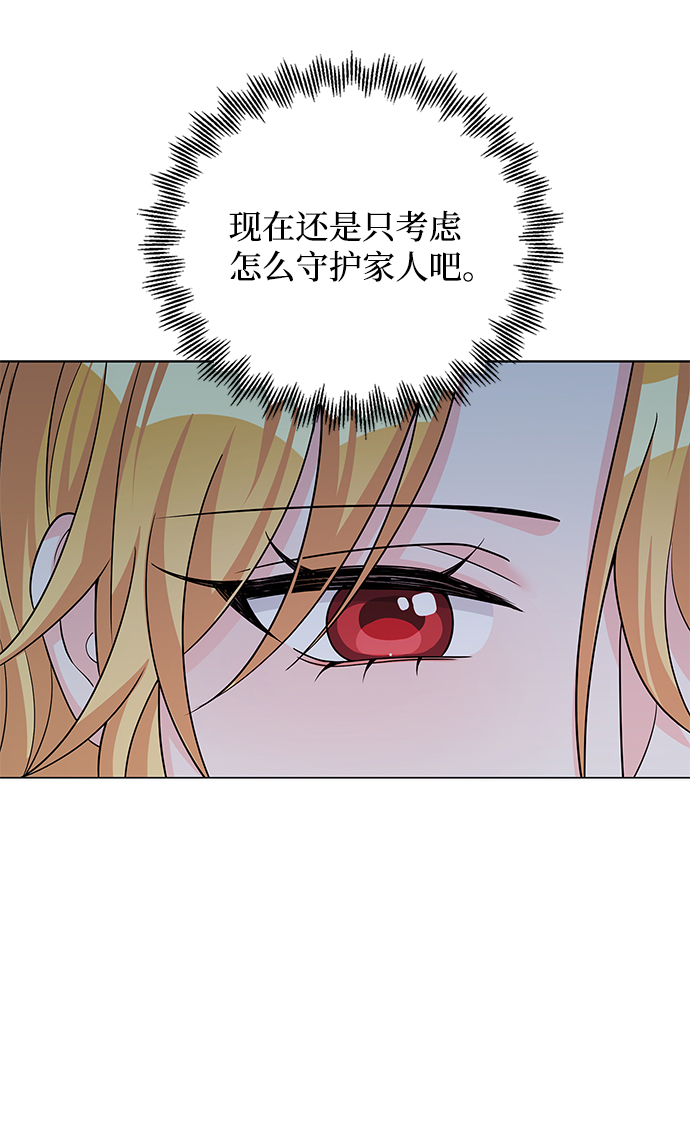 第43话41