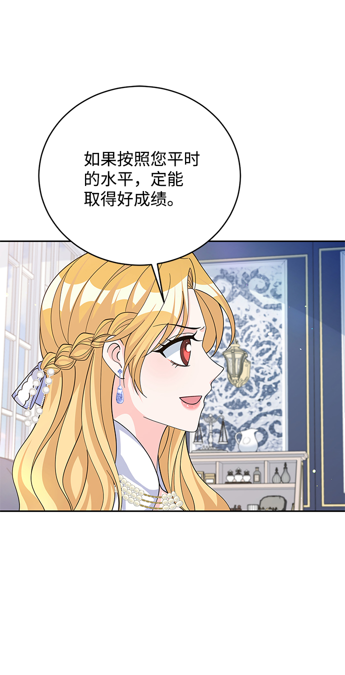 第67话23