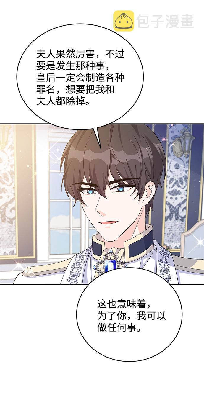 第75话5