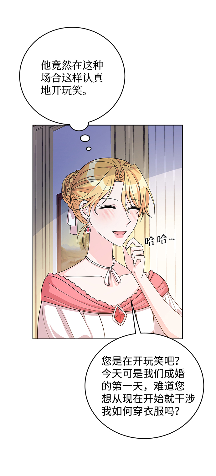 第40话5