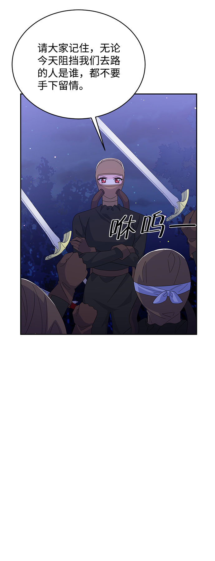 第81话39