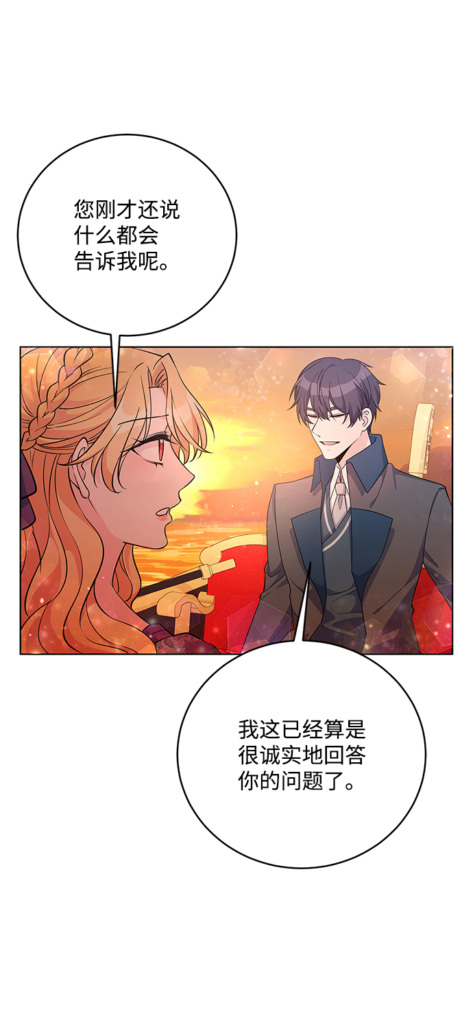 第34话57