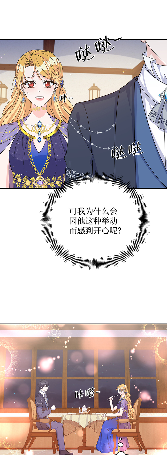 第57话16